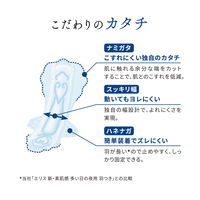 大王製紙 エリス素肌のきもち（特に多い夜用）360羽つき 883993 1個（9枚）