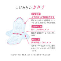 【生理用品】 大王製紙 エリス素肌のきもち超スリム（多い昼用）羽つき 883996 1個（20枚）