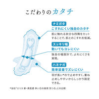 【生理用品】 大王製紙 エリス素肌のきもち（特に多い夜用）325羽つき 883992 1個（10枚）