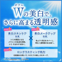 DHC 薬用PWパウダリーファンデーション NO01＜リフィル＞ SPF43、PA+++ 10g