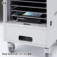 サンワサプライ タブレット収納保管庫（10台収納） 幅500×奥行510×高さ1000mm CAI-CAB23 1台（直送品）