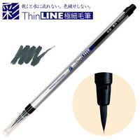 あかしや 彩 極細毛筆 写経セット AZ-150TL 1個