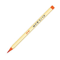 あかしや 筆ペン 新毛筆 慶弔３色セット SA300/3VK 1個