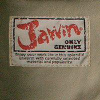 自重堂　制服百科　長袖ジャンパー　サンドベージュ　Ｌ　55000（直送品）