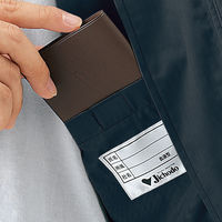 自重堂　制服百科　長袖ブルゾン　ネービー　５Ｌ　55200（直送品）