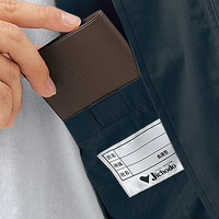 自重堂　制服百科　長袖ブルゾン　シルバー　４Ｌ　55200（直送品）