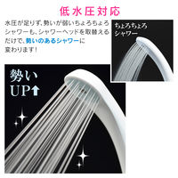 カクダイ ガオナ 低水圧用シャワーヘッド ノーマル 汎用品 交換用 シンプル 日本製 GA-FA023 1個