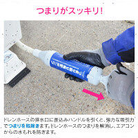 これカモ 真空式パイプクリーナー 先端パーツ （エアコンドレンホース用 交換部品 つまり解消） GA-KK009（直送品）