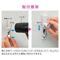 カクダイ 石膏ボード用フック(グレー) GA-ME001 1個