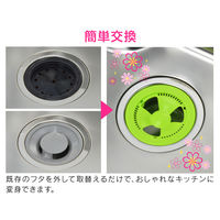 カクダイ 流し用排水プレート(グリーン) GA-PB030 1個