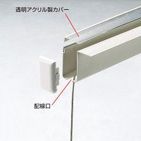 【アウトレット】サンワサプライ ケーブルボックス（片側用） 幅1400mm CB-K1400 1個（直送品）