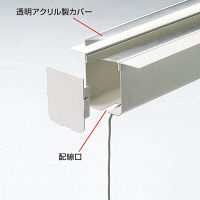 サンワサプライ ケーブルボックス（対面用） 幅1000mm CB-T1000 1個（直送品）