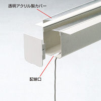 サンワサプライ ケーブルボックス（対面用） 幅1200mm CB-T1200 1個（直送品）