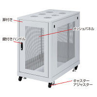 サンワサプライ 19インチサーバーラック メッシュパネル仕様（18U） CP-SVN1810MGY 1台（直送品）
