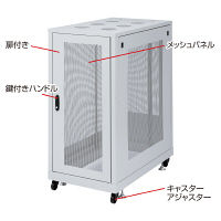 サンワサプライ 19インチサーバーラック メッシュパネル仕様（24U） CP-SVN2410MGY 1台（直送品）