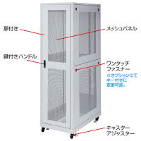 サンワサプライ 19インチサーバーラック メッシュパネル仕様（42U） CP-SVN4210MGY 1台（直送品）