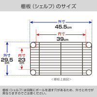 ルミナス ポール径19mm セット品 カラーラック 3段 グリーン 幅455×奥行295×高さ760mm LCR45-3GN 1台（直送品）