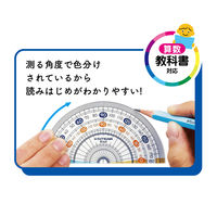 クツワ 算数分度器 HP09A 1セット(1枚×10)