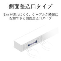延長コード 電源タップ コンセント 2.5m 2ピン 6個口 ほこりシャッター 白 AVT-D3-2625WH エレコム 1個