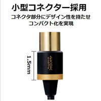 エレコム アンテナ分波器／４Ｋ８Ｋ対応／ブラック DH-ATS48K05BK 1本（直送品）