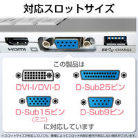 エレコム セキュリティワイヤー ESL-12R 1個