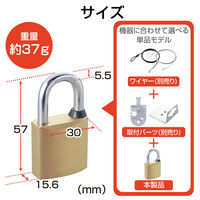 南京錠 シリンダー錠 30mm ディンプルキータイプ 鍵×3本 ESL-NKD エレコム 1個