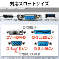 エレコム シリアルポート対応 ロックパーツ ESL-RPSP 1個