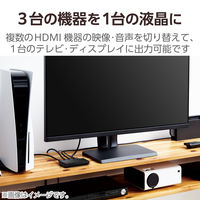 エレコム HDMI切替器/ゲーム用/3入力1出力/ブラック GM-DHSW31BK