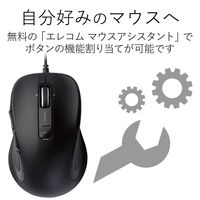 エレコム レーザーマウス／ＭーＬＳ１５ＵＬシリーズ／有線／５ボタン／ブラック M-LS15ULBK 1個