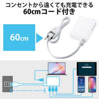 USB充電器 電源タップ コンセント×1 USB-A×3 60cm ホワイト MOT-U06-2134WH エレコム 1個（直送品）