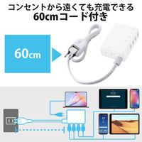 USB充電器 電源タップ コンセント×1 USB-A×4 60cm ホワイト MOT-U06-2144WH エレコム 1個（直送品）