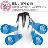 ワイヤレスマウス 無線 2.4GHz 5ボタン ブルーLED M 握りやすい 手になじむ ブラック M-XGM10DBBK エレコム 1個