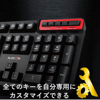 キーボード 有線 MMOゲーミング ハードウェアマクロ メンブレン ブラック TK-DUX30BK エレコム 1個