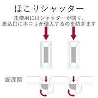 延長コード 電源タップ コンセント 2m 4個口 ほこり防止 シャッタータップ 白 T-NFL01-2420WH エレコム 1個