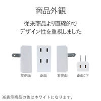 トリプルタップ 電源タップ コンセント 2ピン 3個口 2方向 分配 ブラック T-TR02-2300BK エレコム 1個