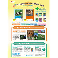 日本ノート かんがえる学習帳 理科5mmマス L185 1セット(10冊)（直送品）