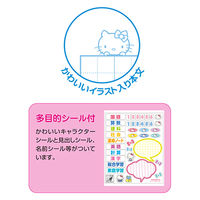 日本ノート ハローキティ学習帳 5mm方眼ノートB LSK11 10冊（直送品）