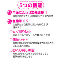 レイメイ藤井 手動鉛筆削器 芯先調節付 ブルー RT121A 1個