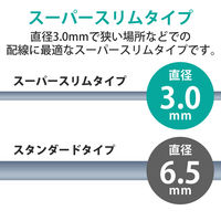 LANケーブル 1m cat6A準拠 爪折れ防止 ギガビット スリム より線 青 LD-GPASST/BU10 エレコム 1個（直送品）