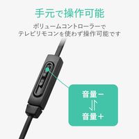 エレコム テレビ用ヘッドホン延長ケーブル/5m/ブラック EHP-TVE0150BK（直送品）