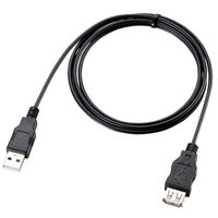 エレコム エコUSB2.0延長ケーブル/AーAメスタイプ/エコ/1.5m/ブ U2C-JE15BK 1本
