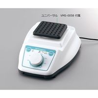 アズワン ボルテックスミキサー 本体・プラットフォームセット 1-1464-21 1個（直送品）