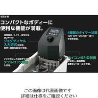アズワン サーマックス オイルバス TM-4A 1個 1-4594-34（直送品）