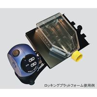 アズワン インテリミキサー 本体 3-5570-01 1個（直送品）