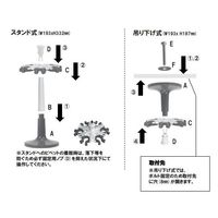 アズワン ピペットステーション 3-5991-01 1式（直送品）