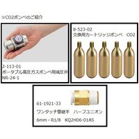 アズワン ポータブルミニCO2インキュベーター (MINIcell) AS-203M 1式 3-6105-01（直送品）