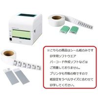 アズワン 耐溶剤ラベル 包埋カセット用 1巻(2，000枚入) 3-6542-01 1巻（直送品）