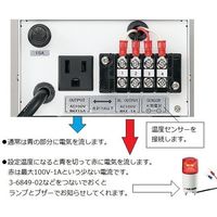 アズワン 温度過昇防止器 (アラート用出力付) TXN800WAL(ホンタイ) 1個 3-6824-01（直送品）