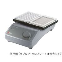 アズワン マイクロプレートミキサー MAX約1500rpm MX-M 1個 3-7027-01（直送品）