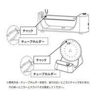 アズワン チューブローテーター MAX約80rpm MX-RL-E 1個 3-7045-02（直送品）